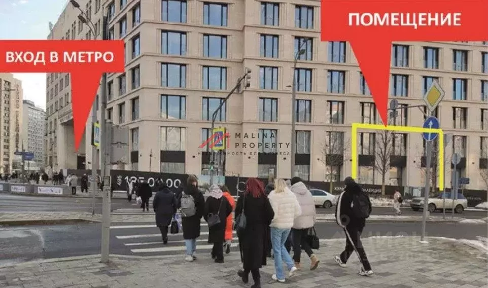 Торговая площадь в Москва Ленинский просп., 2 (80 м) - Фото 2