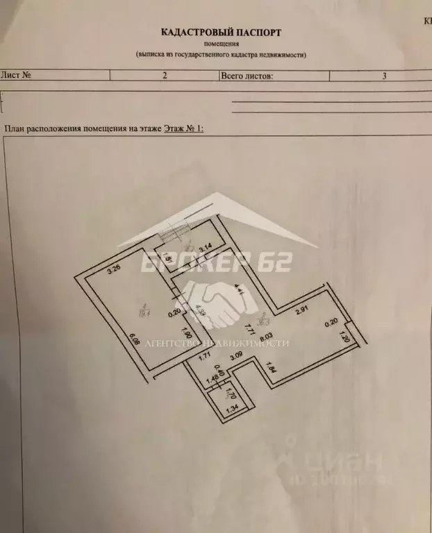 Помещение свободного назначения в Рязанская область, Рязань Славянский ... - Фото 0