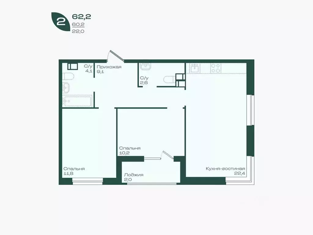 2-к кв. Краснодарский край, Краснодар Ботаника жилой комплекс (62.2 м) - Фото 2