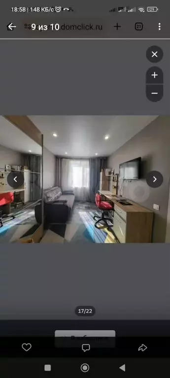 3-к. квартира, 61 м, 1/9 эт. - Фото 0