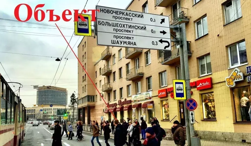 Помещение свободного назначения в Санкт-Петербург Среднеохтинский ... - Фото 2