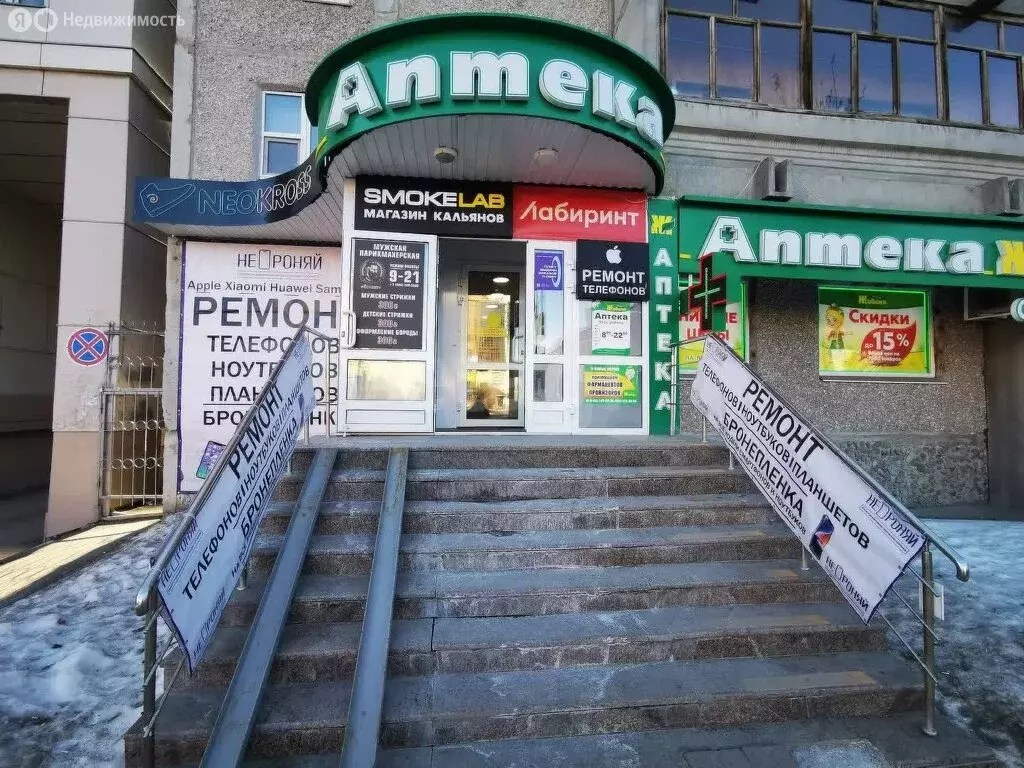 Торговая площадь (14 м) - Фото 1