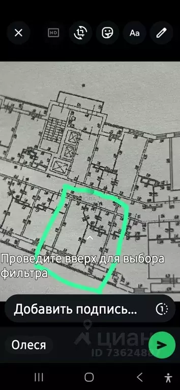 1-к кв. Ленинградская область, Мурино Всеволожский район, ул. ... - Фото 2