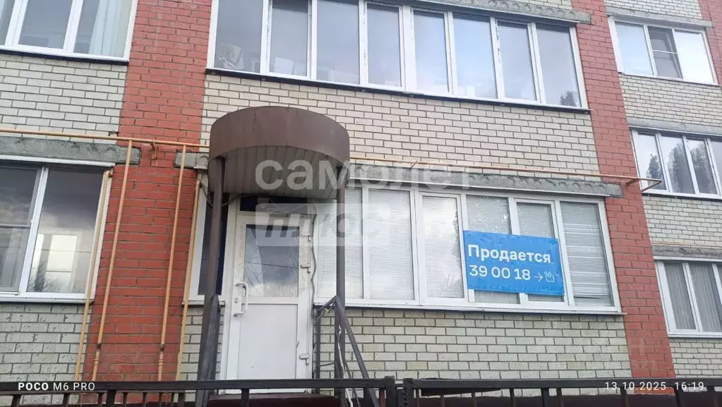 Офис в Пензенская область, Пенза ул. Мира, 19 (47 м) - Фото 1