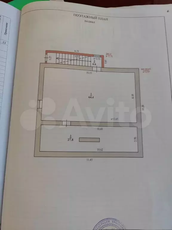Дом 250 м на участке 8 сот. - Фото 1