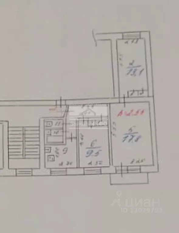 3-к кв. Иркутская область, Иркутск ул. 2-я Железнодорожная, 7 (57.0 м) - Фото 2