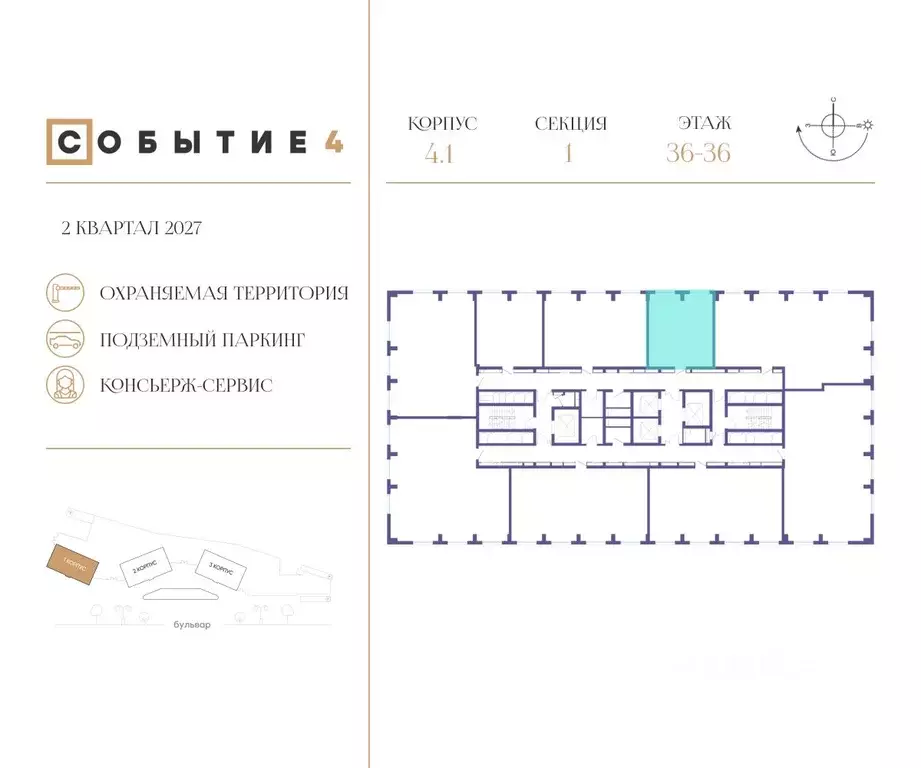 1-к кв. Москва Кинематографический кв-л,  (45.8 м) - Фото 1