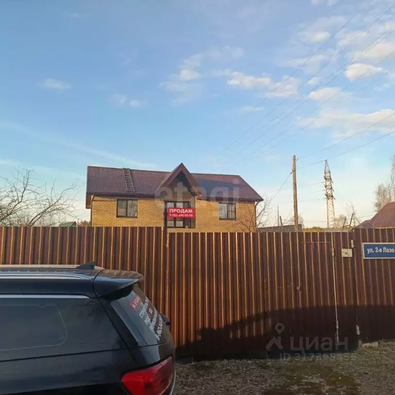 Дом в Тверская область, Тверь ул. 2-я Лазо, 6 (155 м) - Фото 0