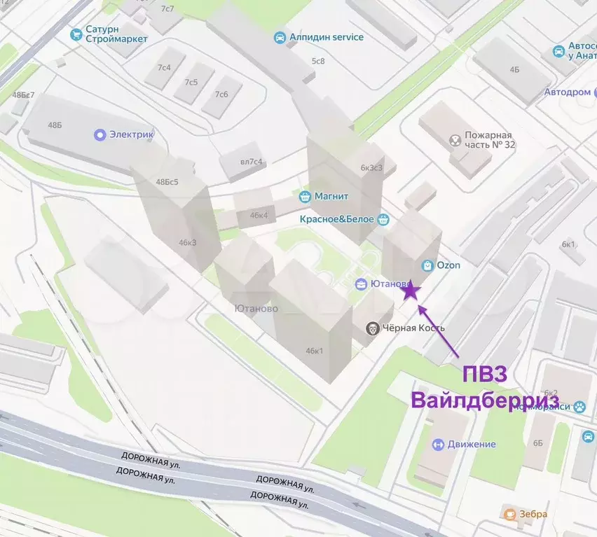 Пpoдaжа-Baйлдберриз в ЖК «Ютаново - Фото 1