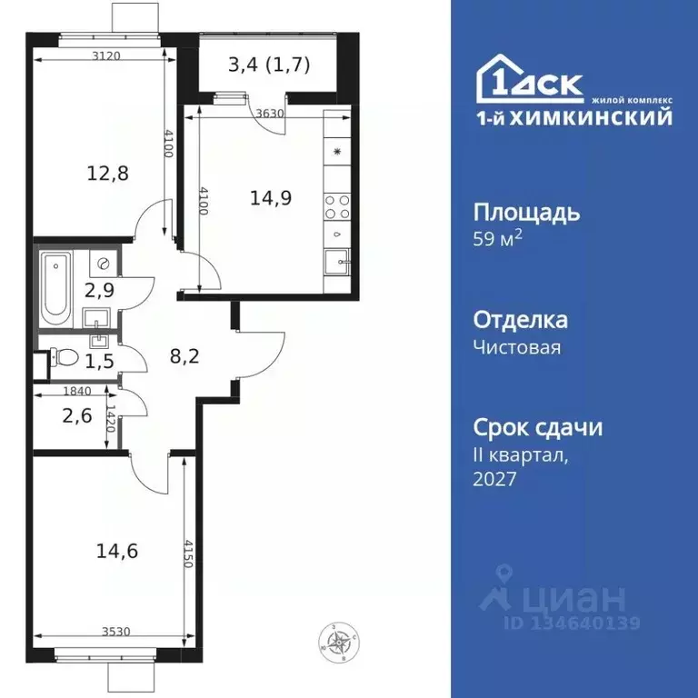 2-к кв. Московская область, Химки Клязьма-Старбеево мкр, Международный ... - Фото 1
