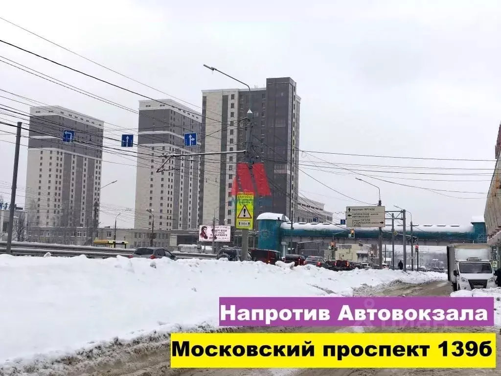 Помещение свободного назначения в Ярославская область, Ярославль ... - Фото 1