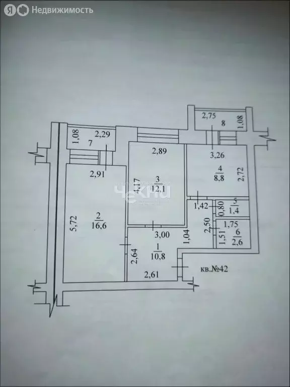 2-комнатная квартира: Канаш, Трудовая улица, 1Б (52.3 м) - Фото 1