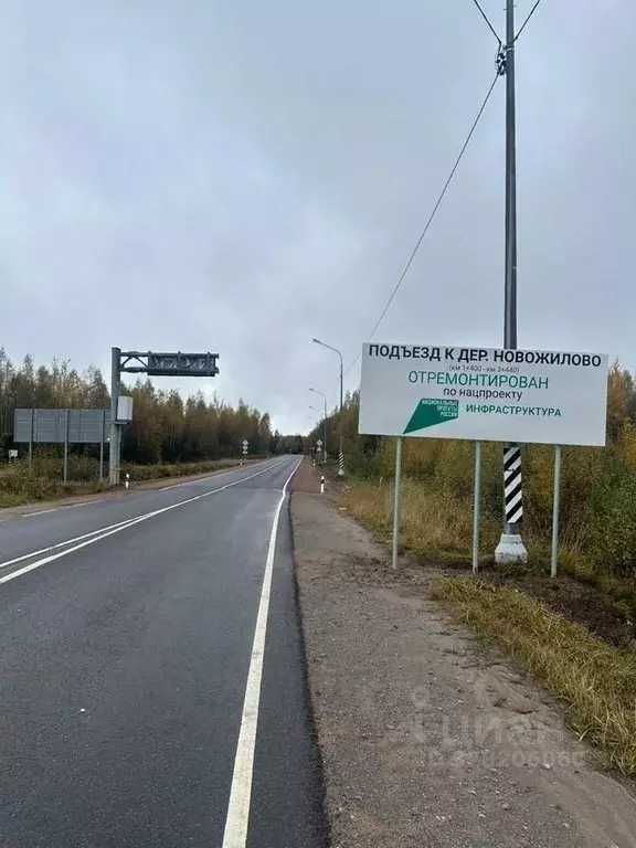 Участок в Ленинградская область, Приозерский район, Сосновское с/пос, ... - Фото 1