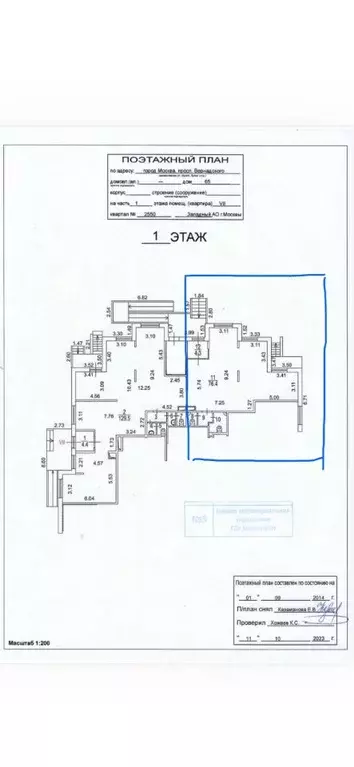 Помещение свободного назначения в Москва просп. Вернадского, 65 (87 м) - Фото 1