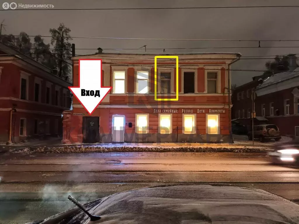 Офис (10.15 м) - Фото 1