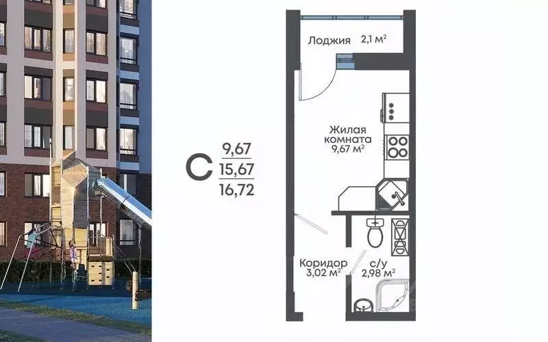 Студия Воронежская область, Воронеж Цимлянская ул. (16.72 м) - Фото 1