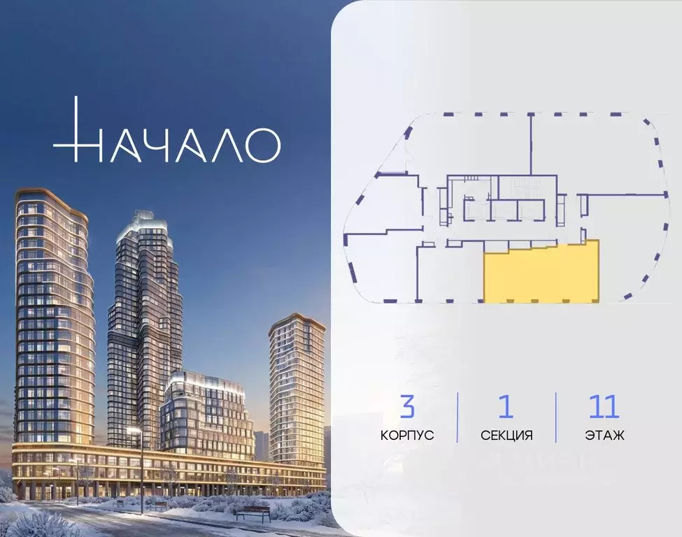 2-к кв. Москва ул. Сергея Макеева, 7С4 (81.2 м) - Фото 2