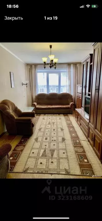 3-к кв. Ульяновская область, Димитровград ул. Власть Труда, 28 (63.0 ... - Фото 1