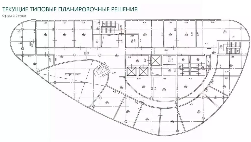 Помещение свободного назначения в Москва Ленинградский просп., 39А ... - Фото 2