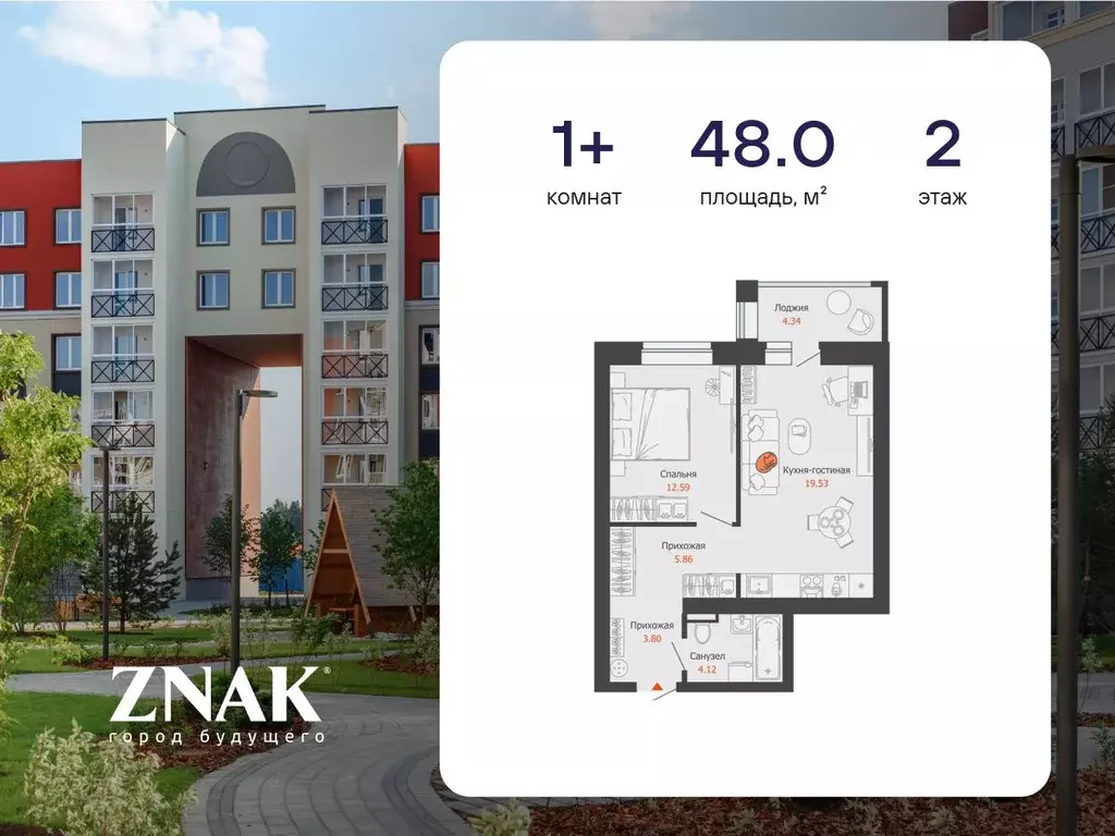 1-к кв. Кировская область, Киров ул. Дмитрия Козулева, 8 (48.0 м) - Фото 1