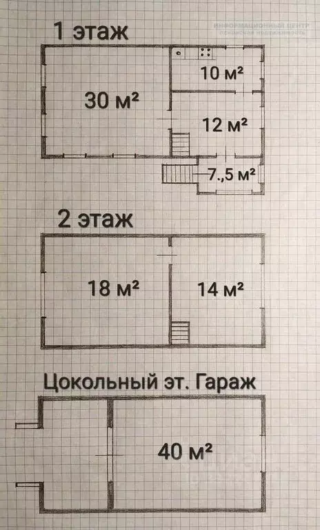 Дом в Псковская область, Струго-Красненский муниципальный округ, д. ... - Фото 2