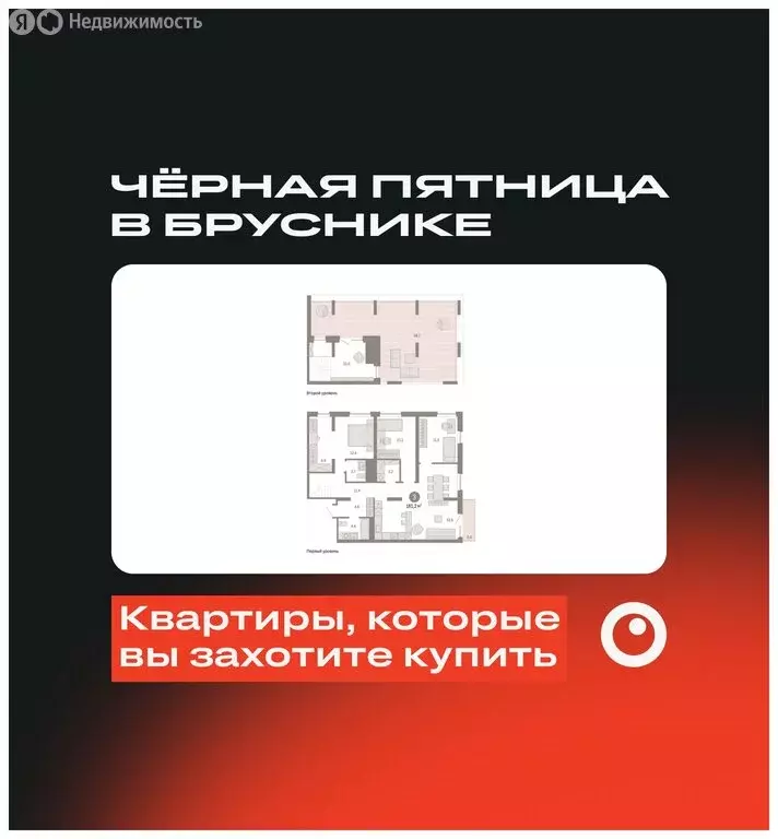 3-комнатная квартира: Екатеринбург, улица Войкова, 15 (181.2 м) - Фото 0