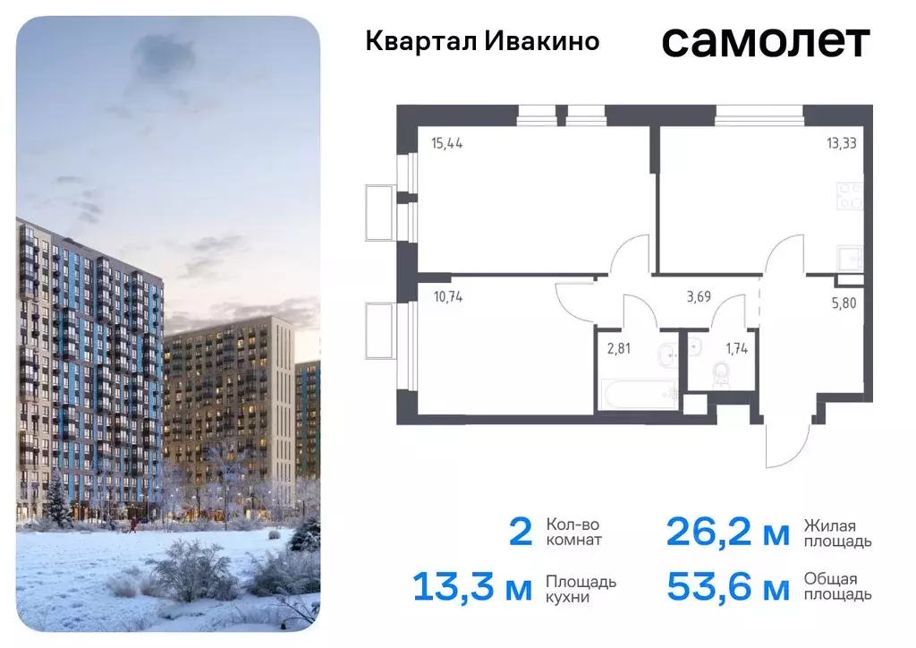 2-к кв. Московская область, Химки Клязьма-Старбеево мкр, Ивакино кв-л, ... - Фото 0