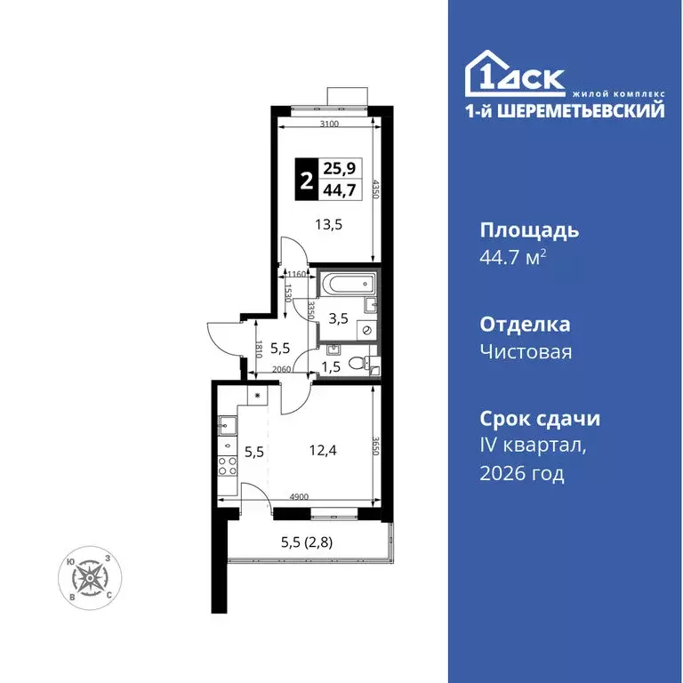 2-комнатная квартира: Химки, микрорайон Подрезково (44.7 м) - Фото 0