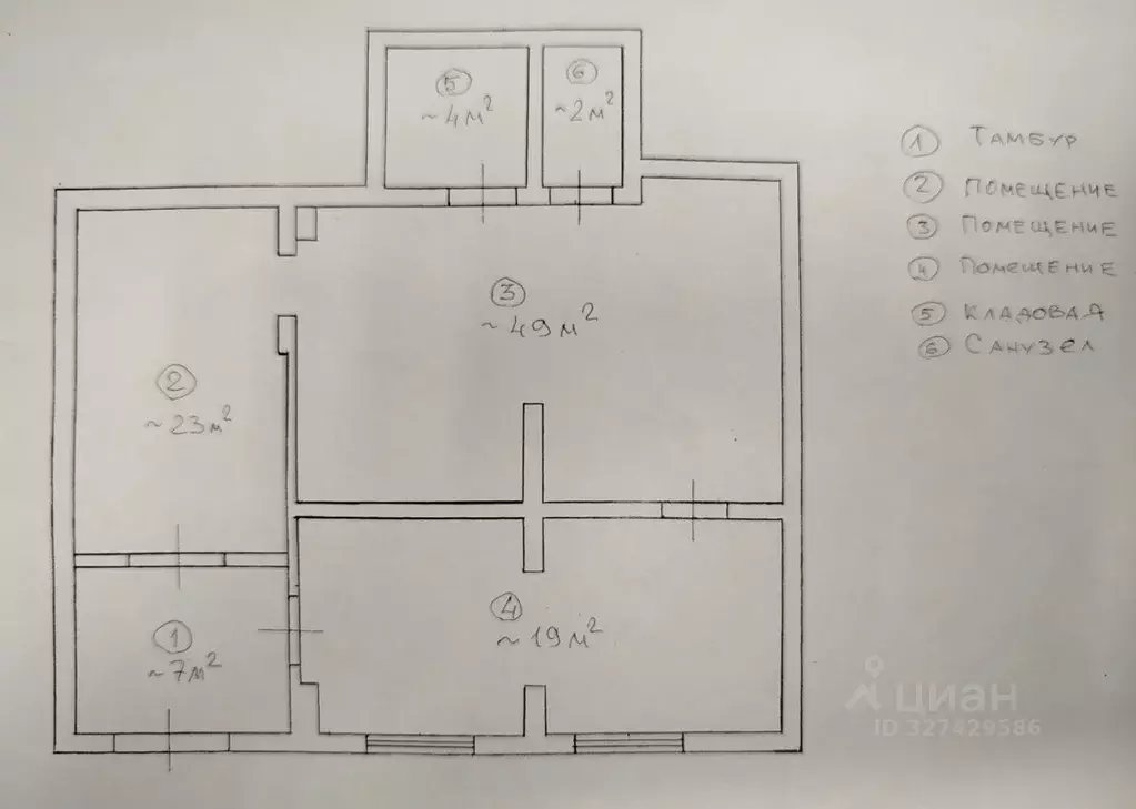 Помещение свободного назначения в Санкт-Петербург пос. Шушары, ... - Фото 2