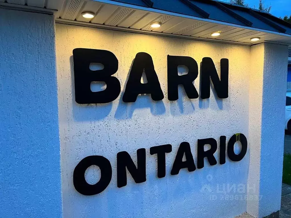 Дом в Московская область, Наро-Фоминский городской округ, Онтарио кп ... - Фото 2