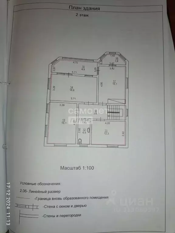 Дом в Московская область, Серпухов городской округ, д. Дракино 190 ... - Фото 1