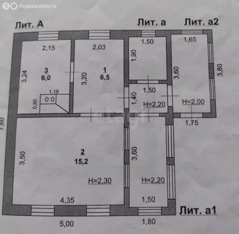 Дом в село Кошлаково, Московская улица (27.7 м) - Фото 1