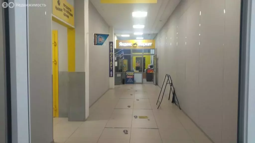 Помещение свободного назначения (10 м) - Фото 2