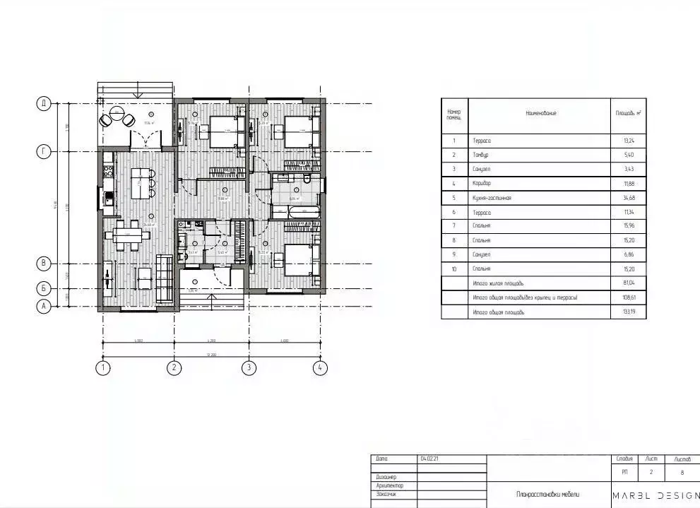 Дом в Крым, Сакский район, с. Уютное пер. Маковый, 32 (133 м) - Фото 2