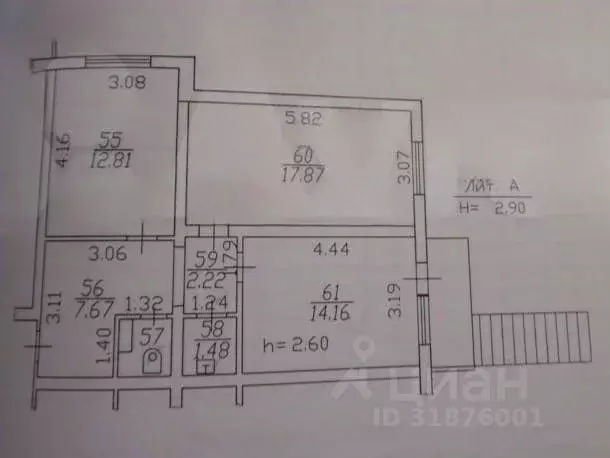 Помещение свободного назначения в Краснодарский край, Краснодар ... - Фото 2