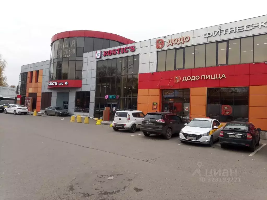 Торговая площадь в Московская область, Балашиха Щелковское ш., 141А ... - Фото 1