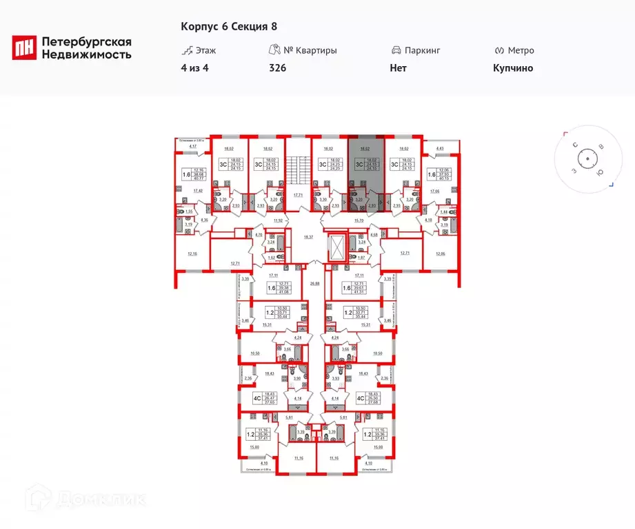 Продаётся квартира-студия, 23.8 м - Фото 1
