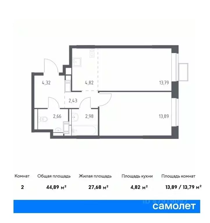 1-к кв. Москва Рязановское поселение, ул. Уточкина (44.89 м) - Фото 0