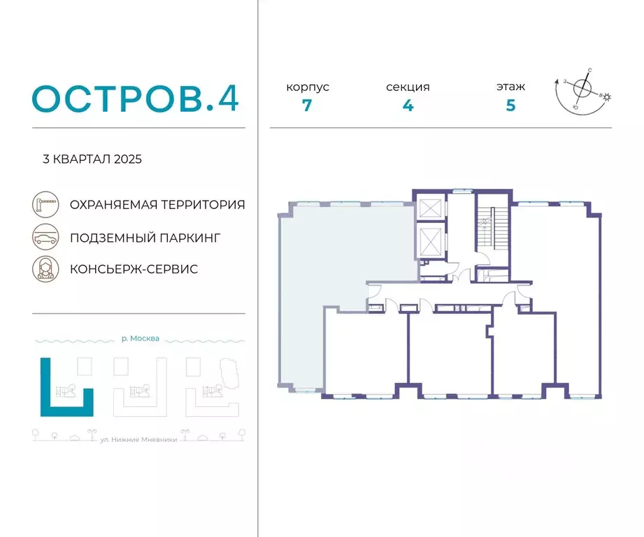 3-к кв. Москва Жилой комплекс остров, 4-й кв-л,  (93.5 м) - Фото 1