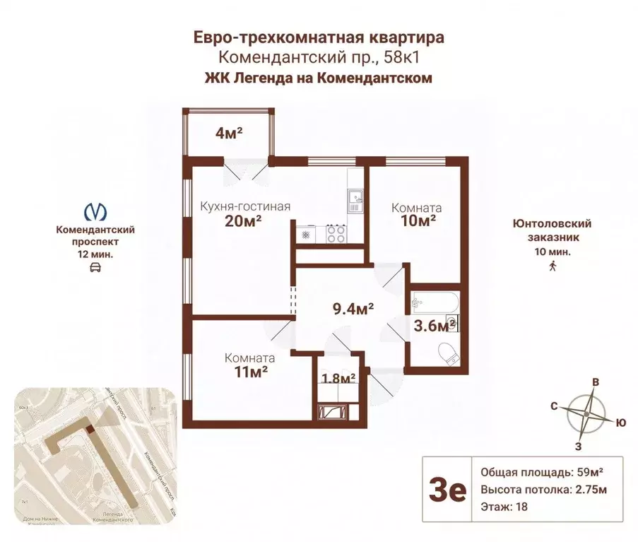 2-к кв. Санкт-Петербург Комендантский просп., 58к1 (59.0 м) - Фото 2