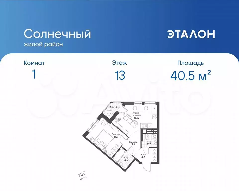 1-к. квартира, 40,5 м, 13/15 эт. - Фото 0