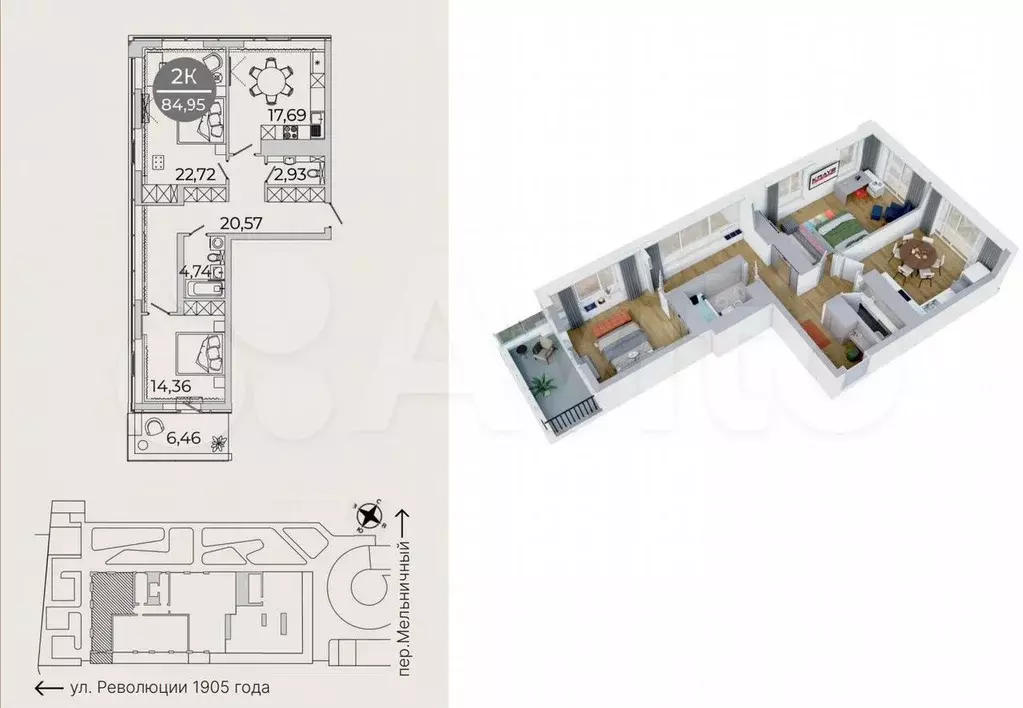 2-к. квартира, 85 м, 8/9 эт. - Фото 1