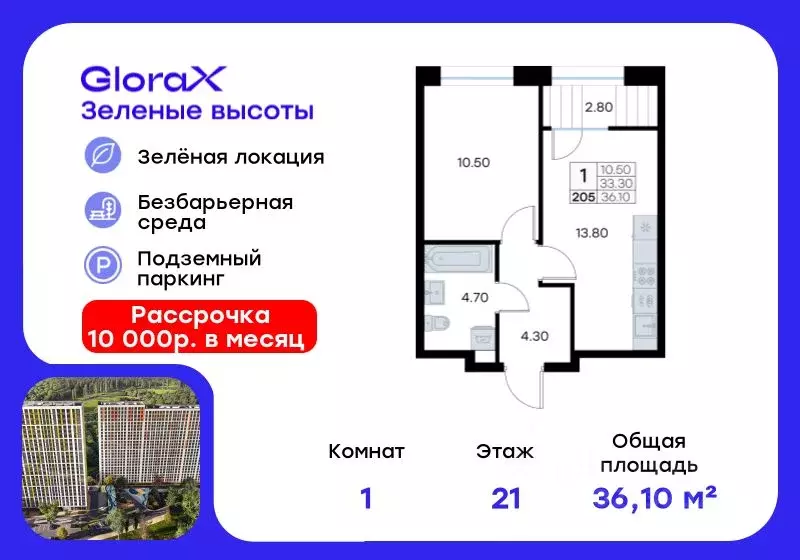 1-к кв. Приморский край, Владивосток ул. Нейбута, 135 (36.1 м) - Фото 1