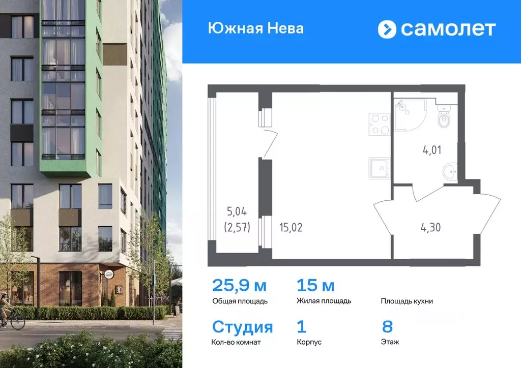 Студия Ленинградская область, Всеволожский район, Свердловское ... - Фото 0