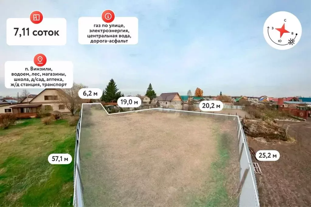 Участок в Тюменская область, Тюменский муниципальный округ, Винзили рп ... - Фото 1