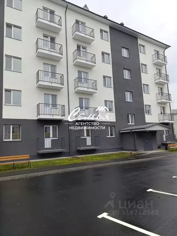1-к кв. Тюменская область, Заводоуковск ул. Энергетиков, 41Б (35.0 м) - Фото 0