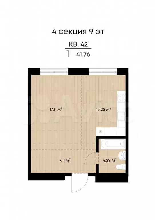 1-к. квартира, 41,8 м, 9/9 эт. - Фото 0