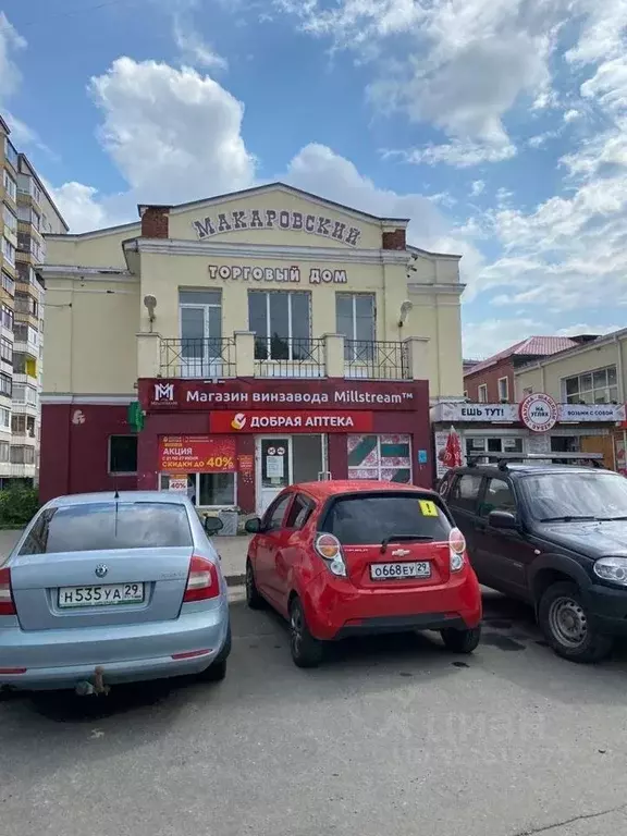 Помещение свободного назначения в Архангельская область, Архангельск ... - Фото 1