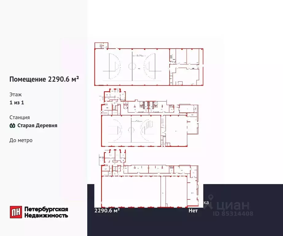 Помещение свободного назначения в Санкт-Петербург дор. Торфяная, 17к1 ... - Фото 1