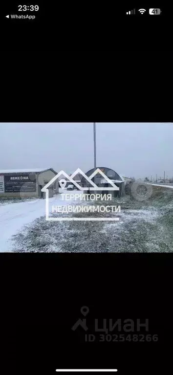 Помещение свободного назначения в Тюменская область, с. Нижняя Тавда ... - Фото 0